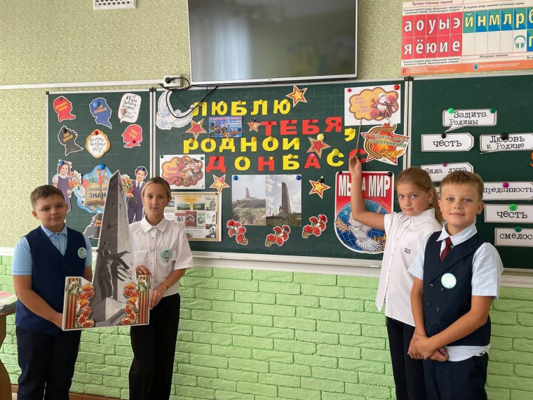 С Днём освобождения Донбасса!.