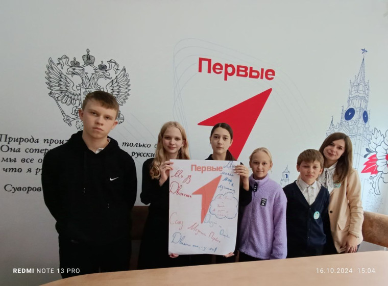 Наше пространство.