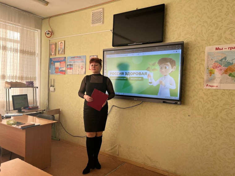 Россия здоровая: биотехнологии, экология.