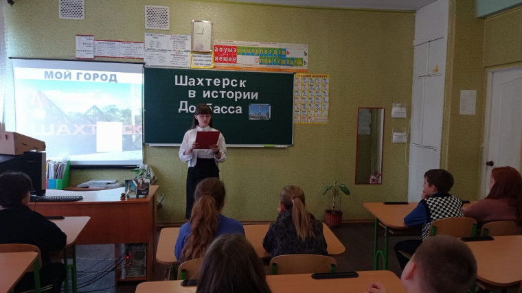 Первые шаги в науку.