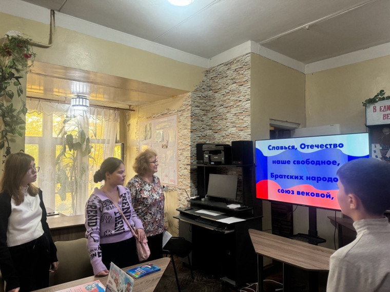День народного единства.