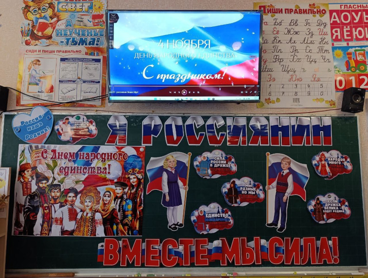 Я - россиянин.