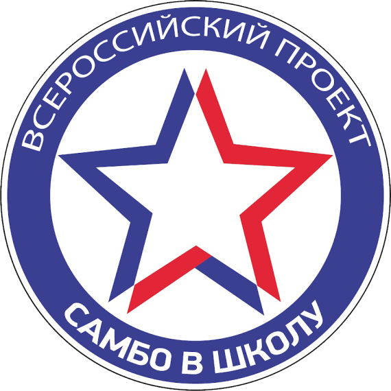 Выставка рисунков «Самбо-сила России!».