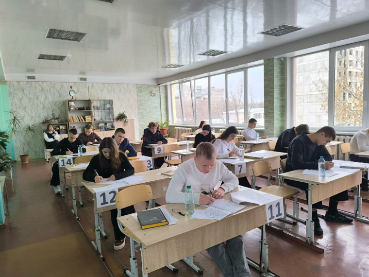 Итоговое сочинение.