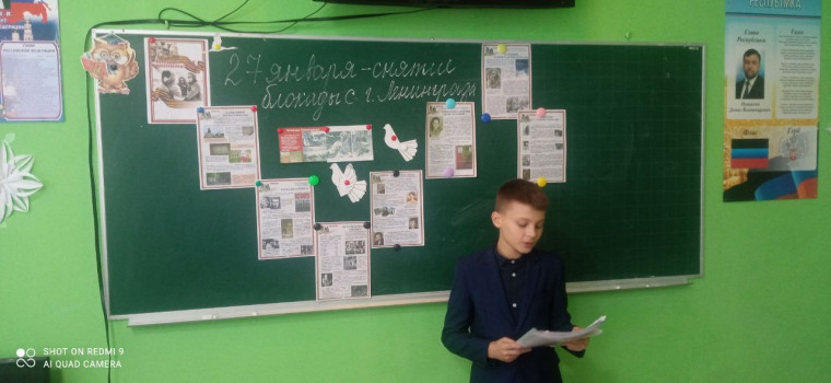 900 дней ада.