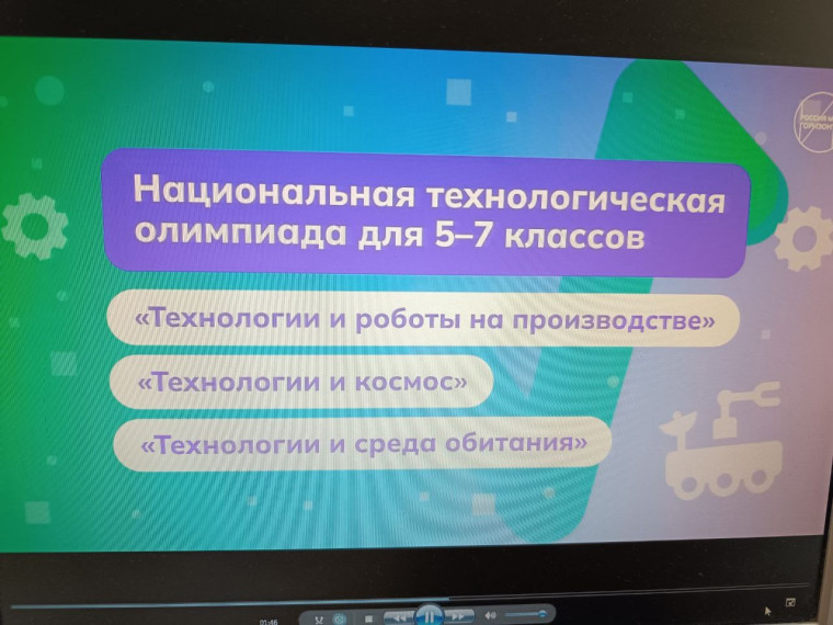 Россия индустриальная: тяжёлая промышленность, машиностроение.