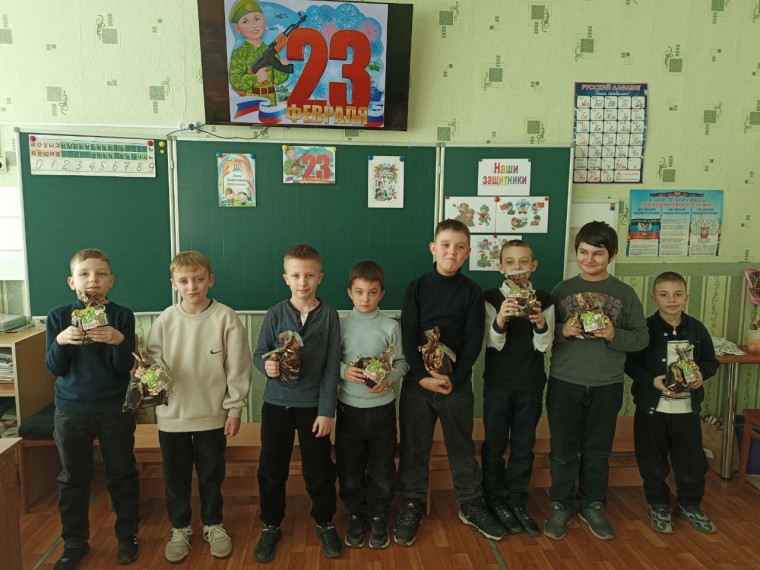 День защитника Отечества!.