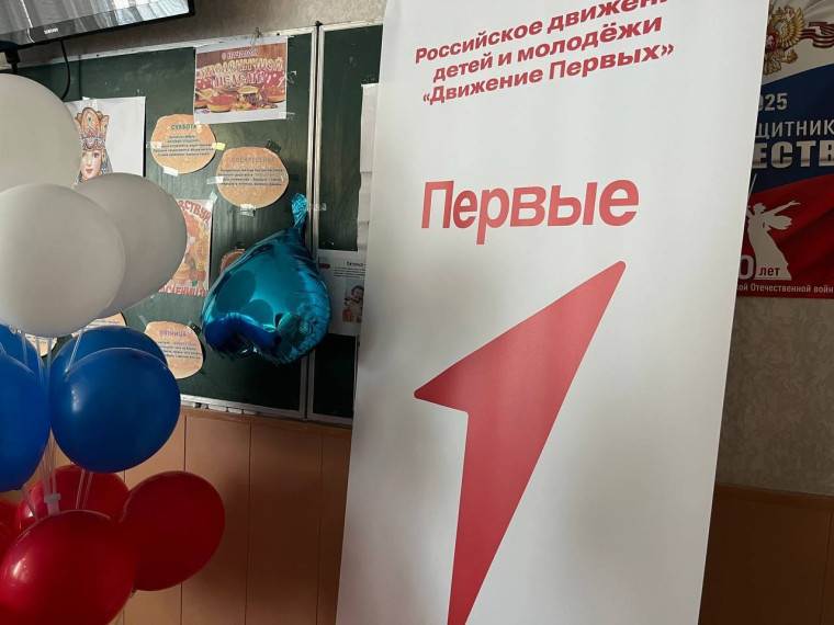 Агит-минутка "Быть Первым".
