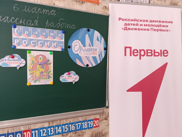 Мастер-класс "Бабушкам Первых".