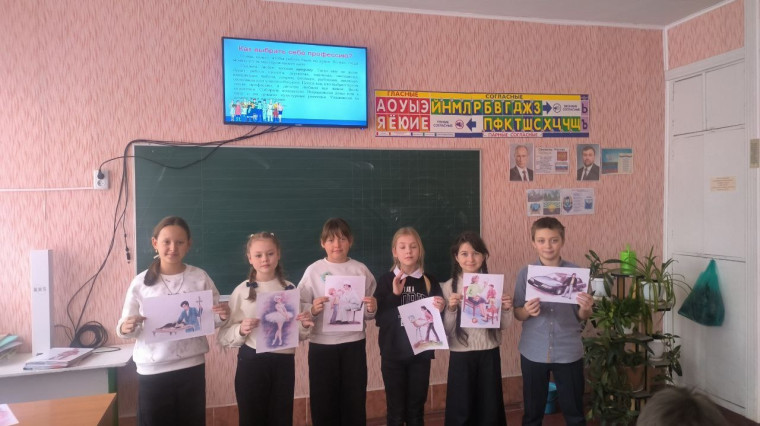 Сложность выбора профессии.