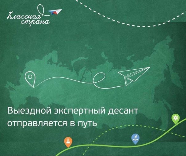 Культурный уголок родного края.