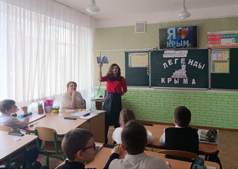 Урок-путешествие "Легенды Крыма".