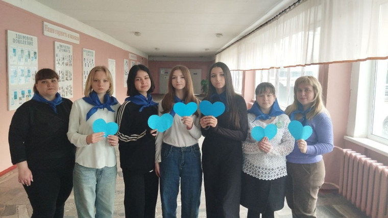 Зажги синим.