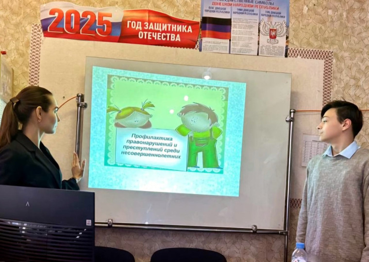 Классный час "Противодействие правонарушениям и преступлениям несовершеннолетних": формируем правовую культуру.