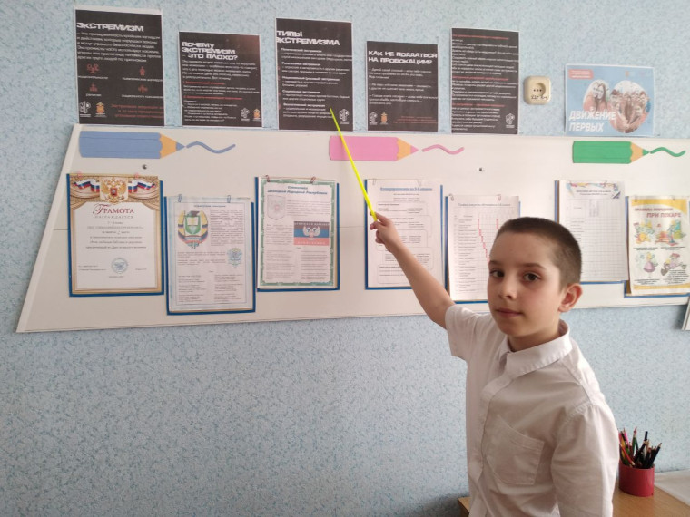 Профилактическая работа по противодействию идеологии экстремизма.