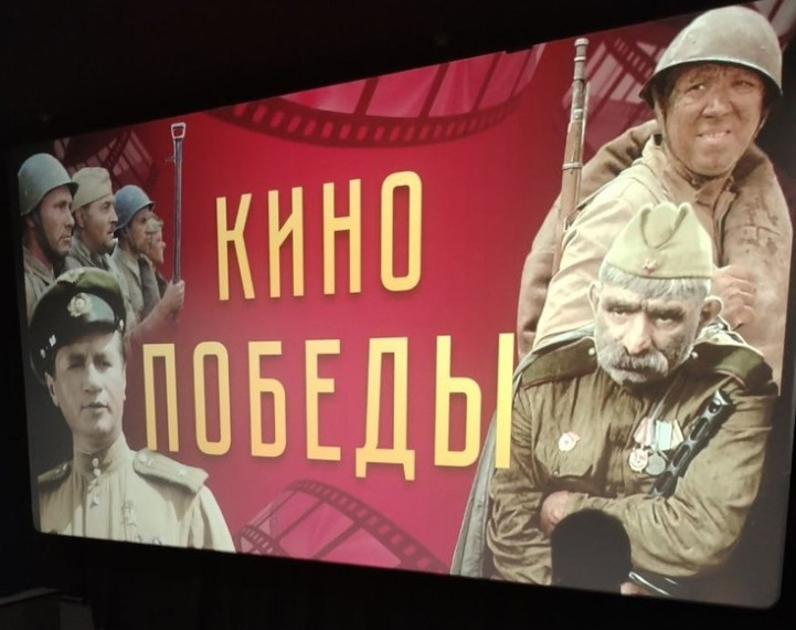 Судьба человека.