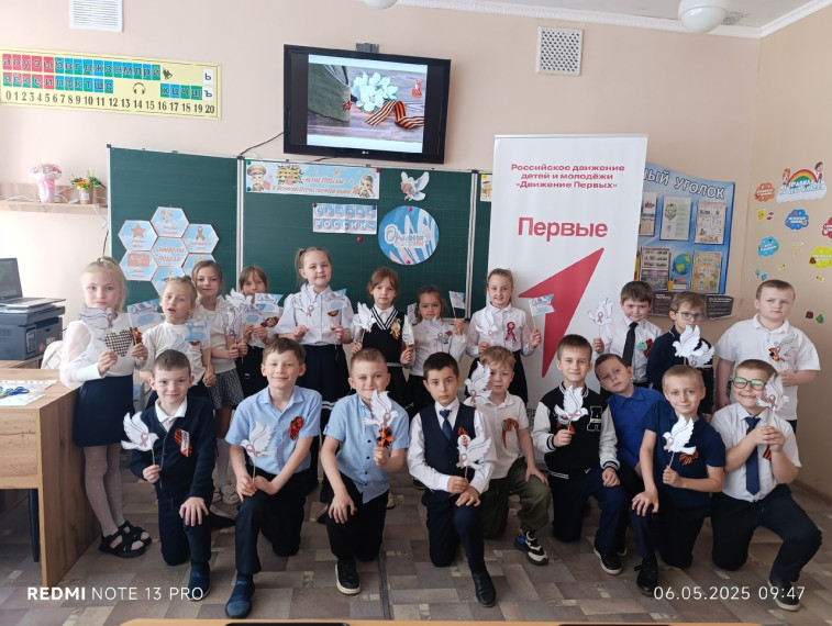 Акция "Талисман мира",.