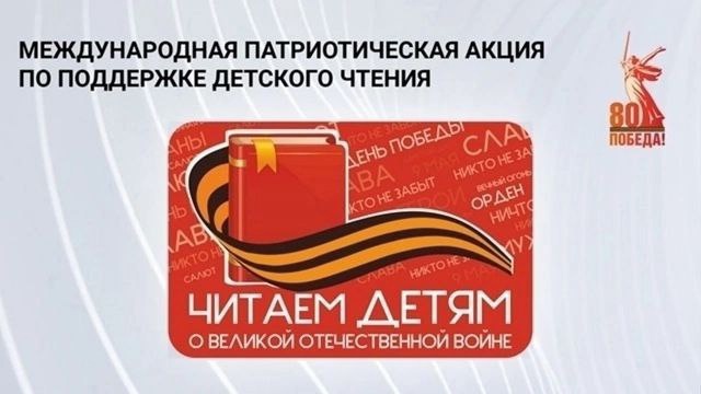 Они тоже сражались за Родину.
